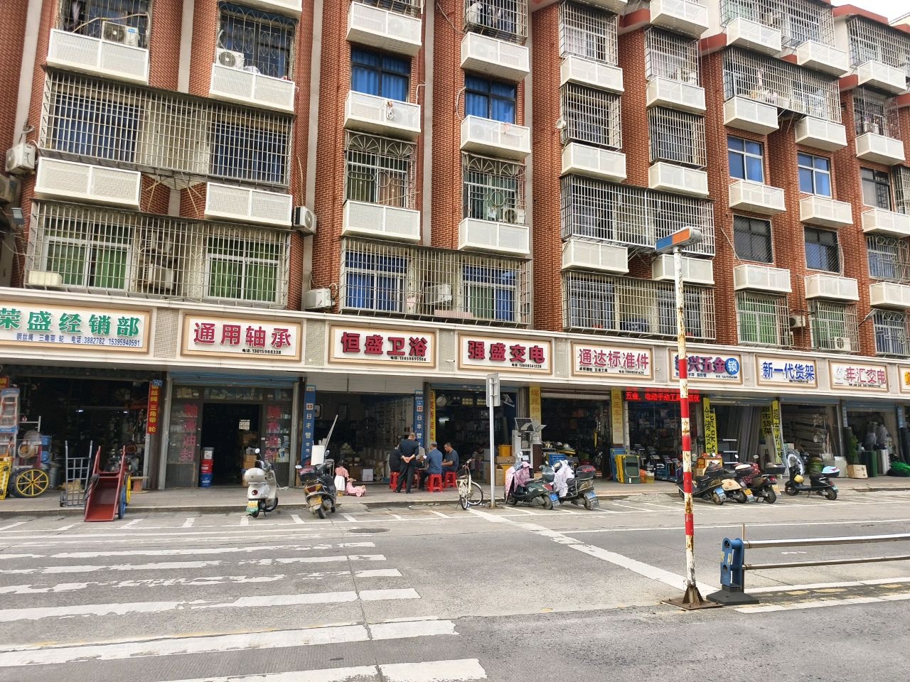 丰汇交电