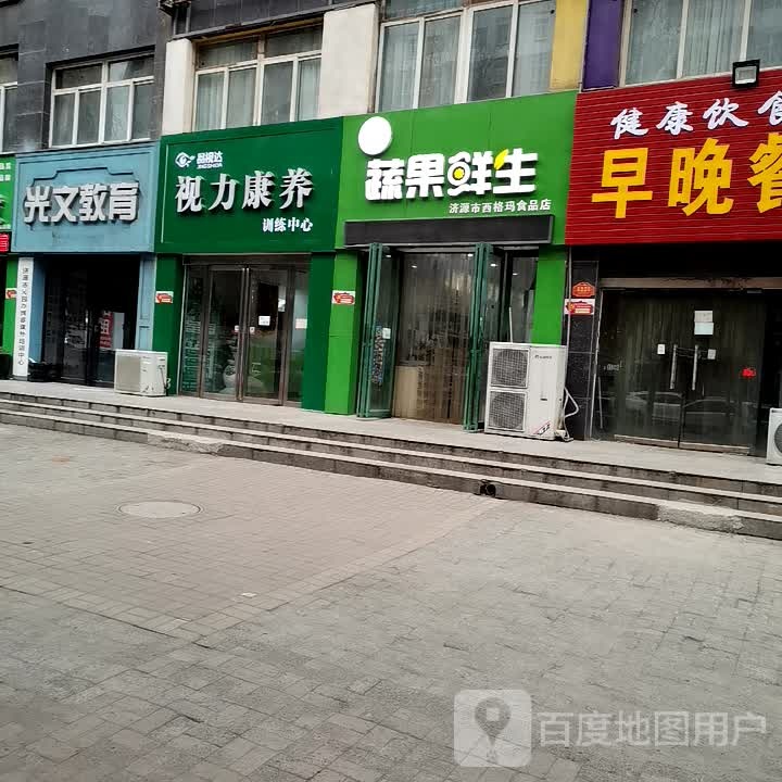 济源市西格玛食品店