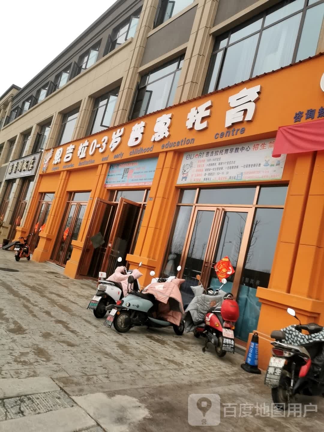 雅香阁酒店