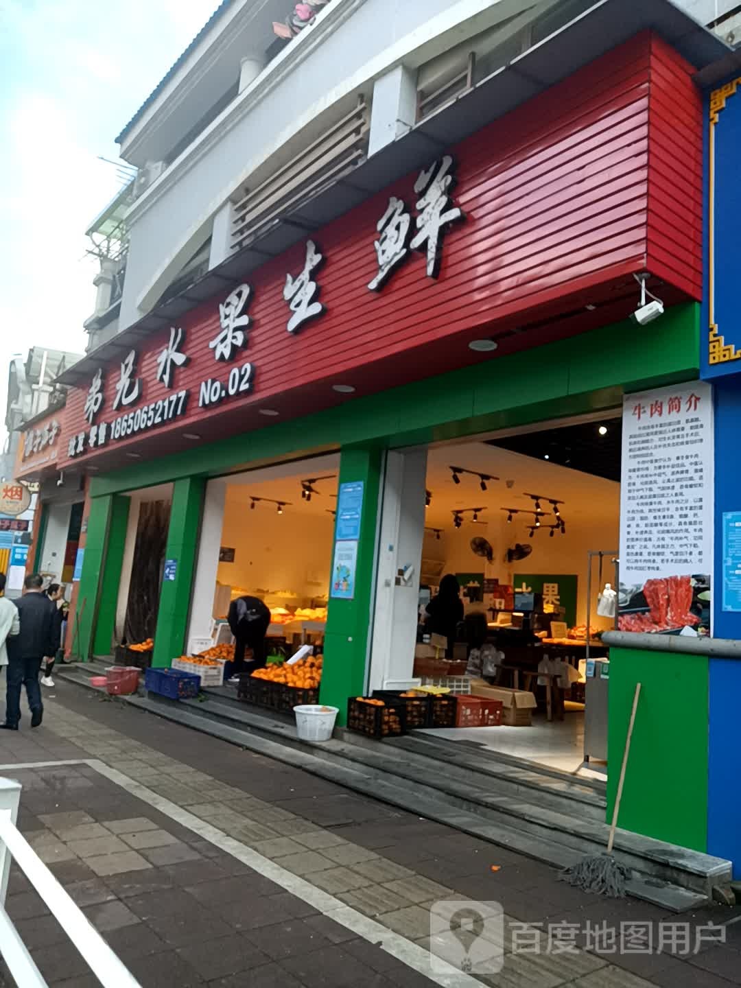 弟兄水国生鲜(江南第一城豫轩里店)