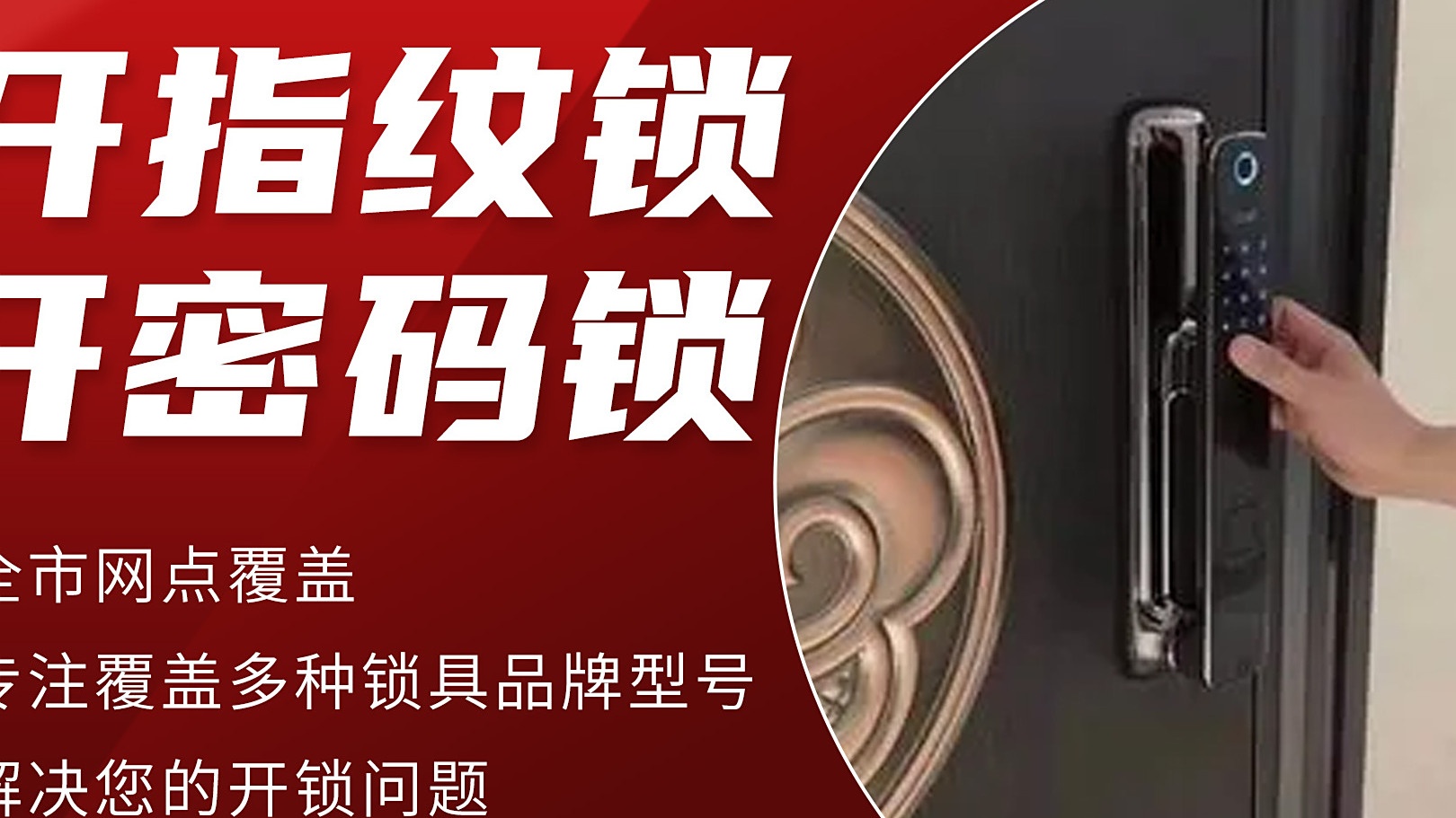 匙全匙美配汽车钥匙