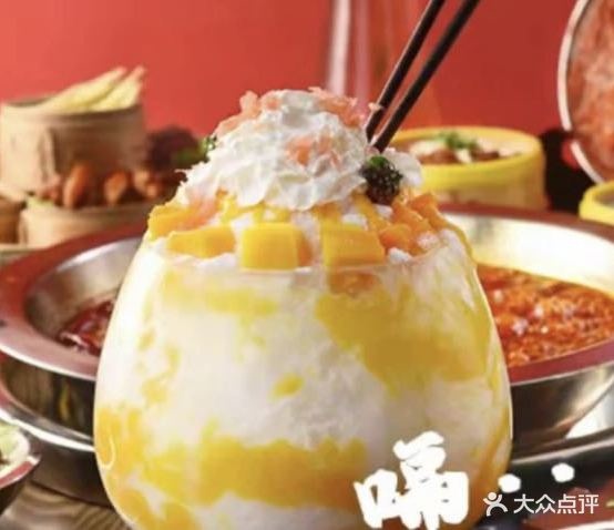辣椒熊火锅锅(东西巷店)