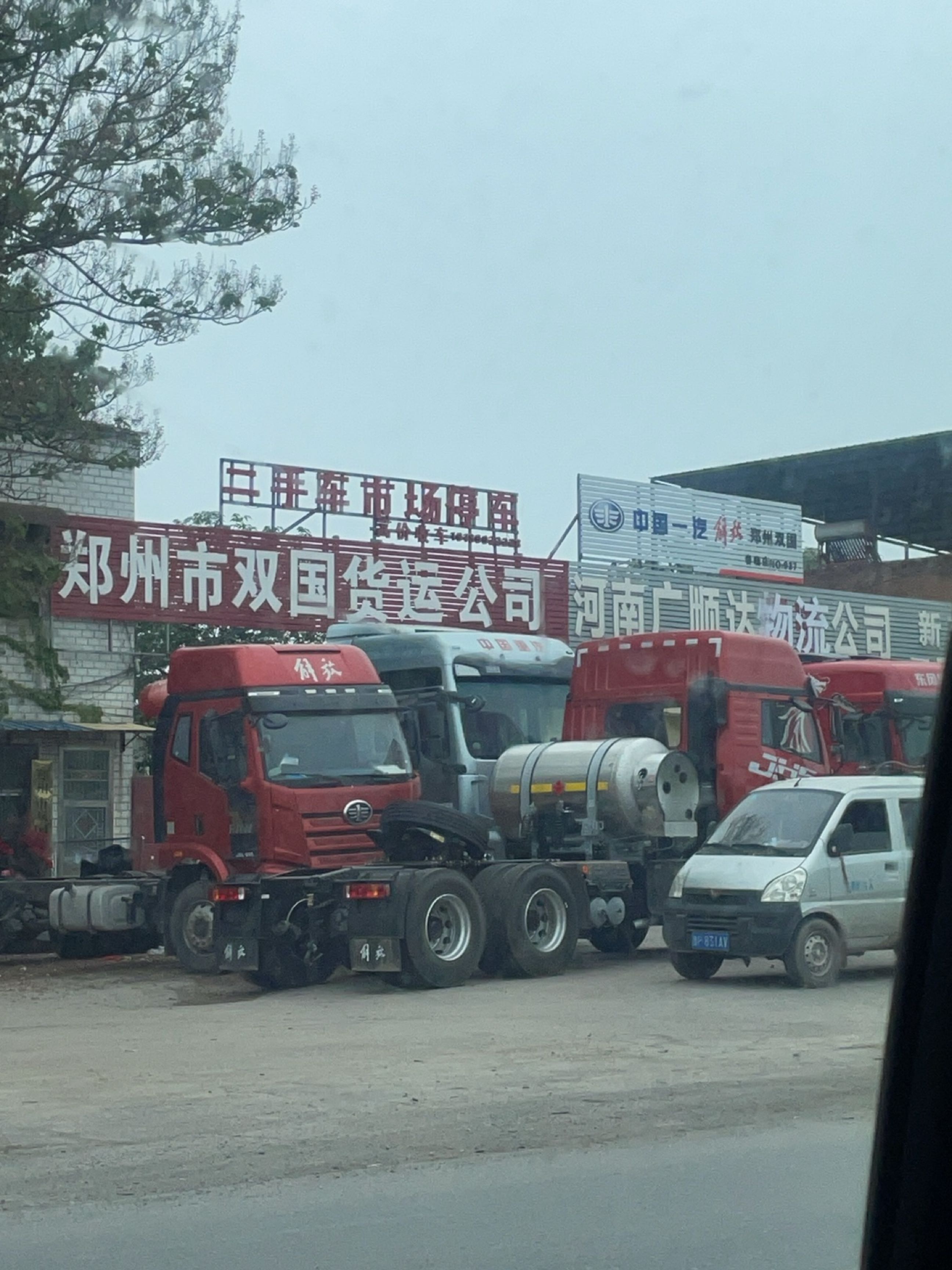 高价收车