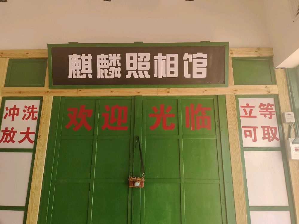 曲靖市麒麟区老搅盘盘舸霰燕麻辣烫小吃店