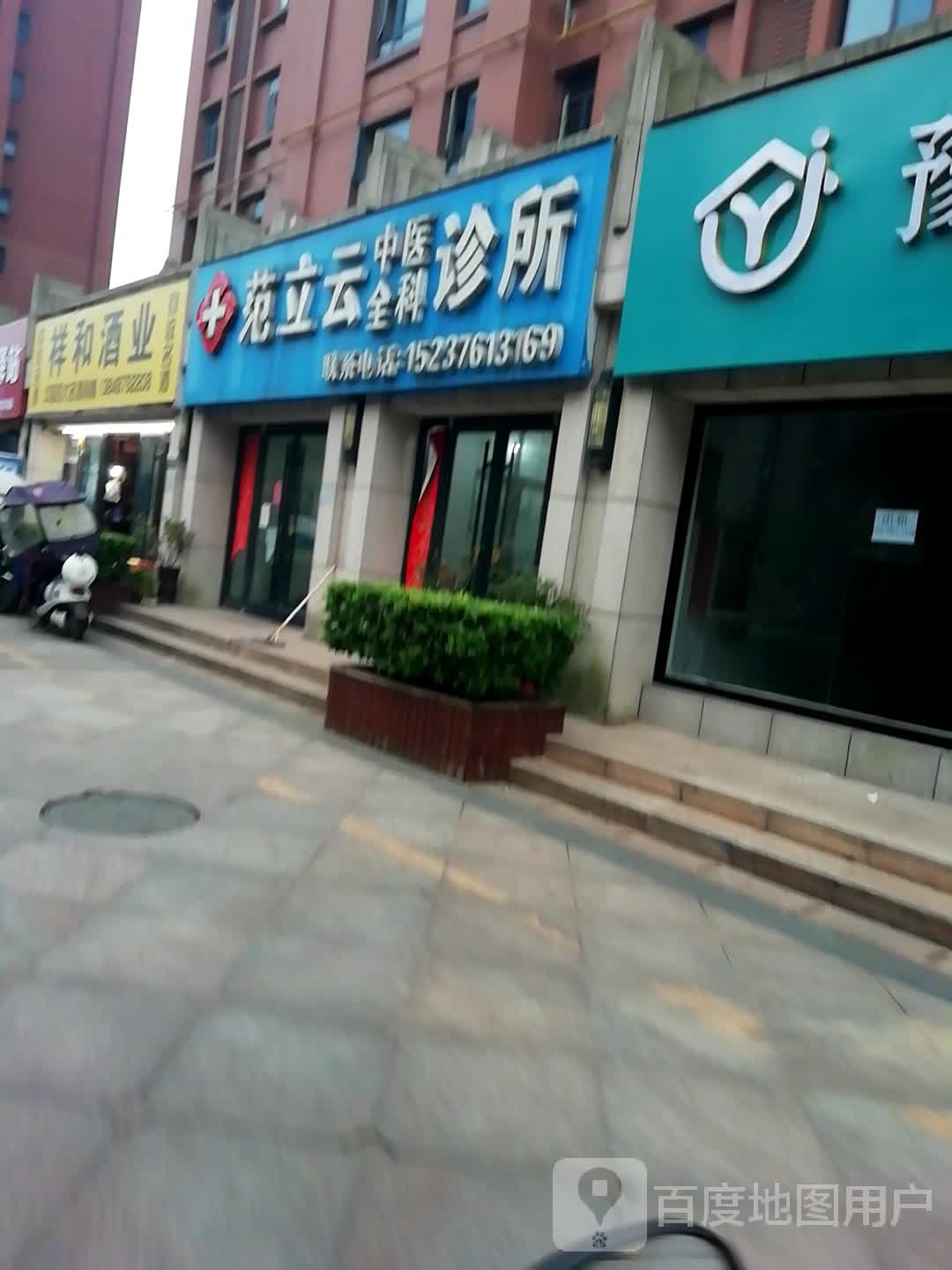 祥和酒店(北京大街北段店)