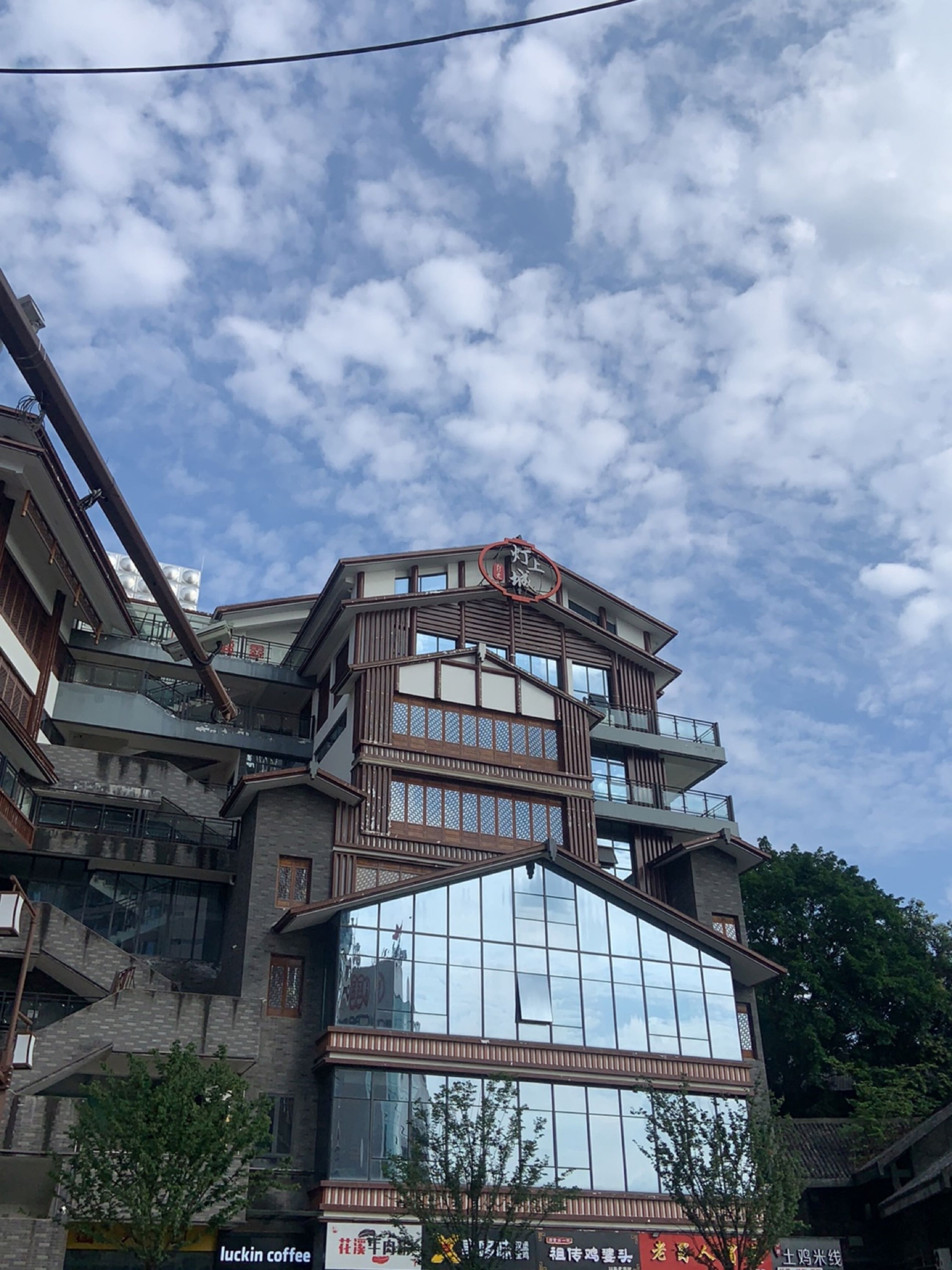 灯上城(忠心·浙江商城店)