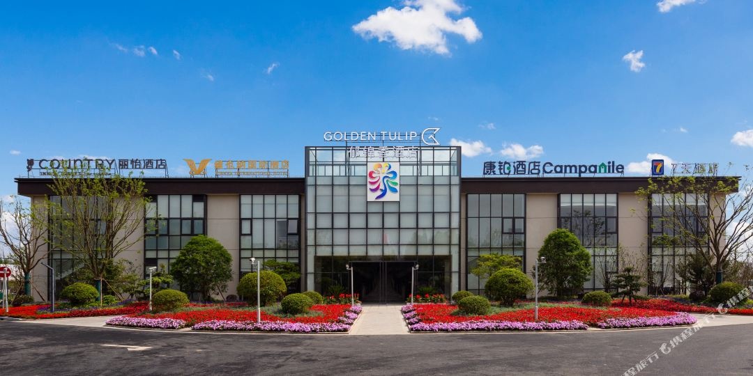 上海崇明花bo会郁锦香酒店