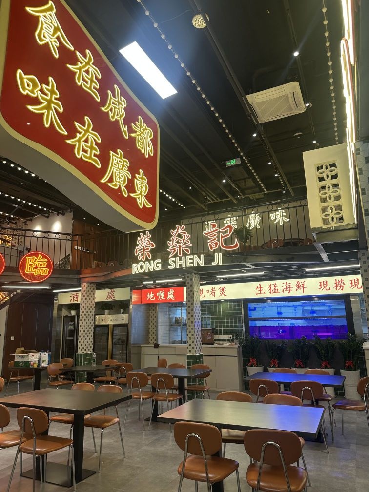 荣燊記·广东餐厅·霸王乳鸽(世豪广场店)