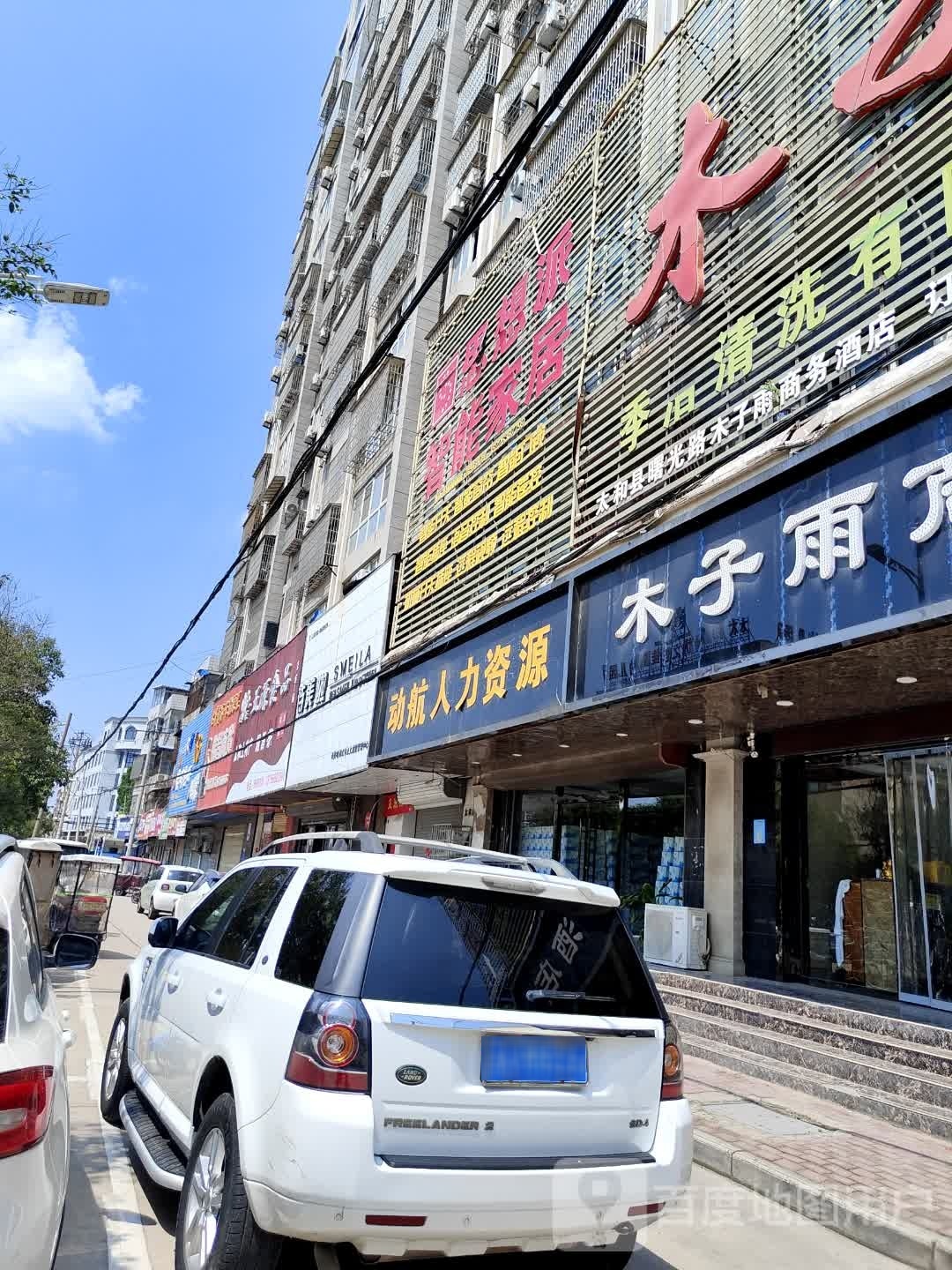 源五鲔莸臆食品