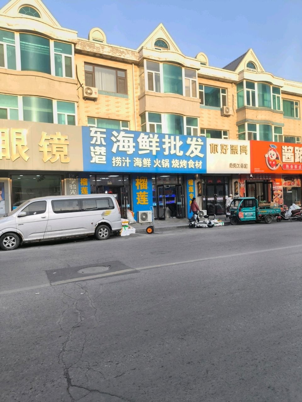 你好漂亮染烫工作室