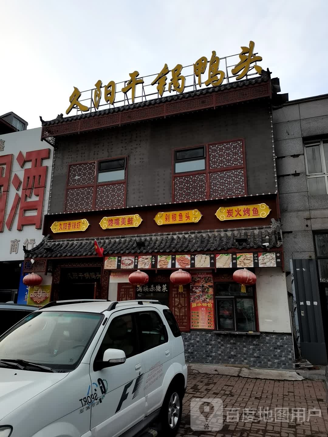 美发