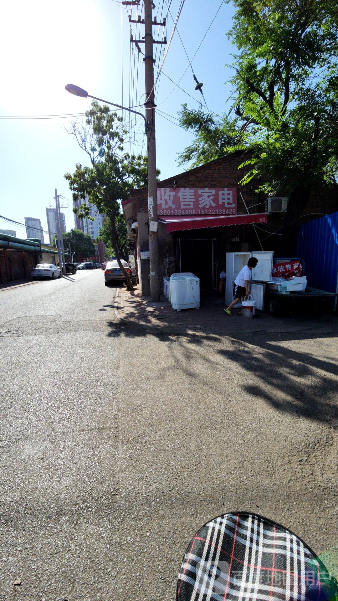 收售家电
