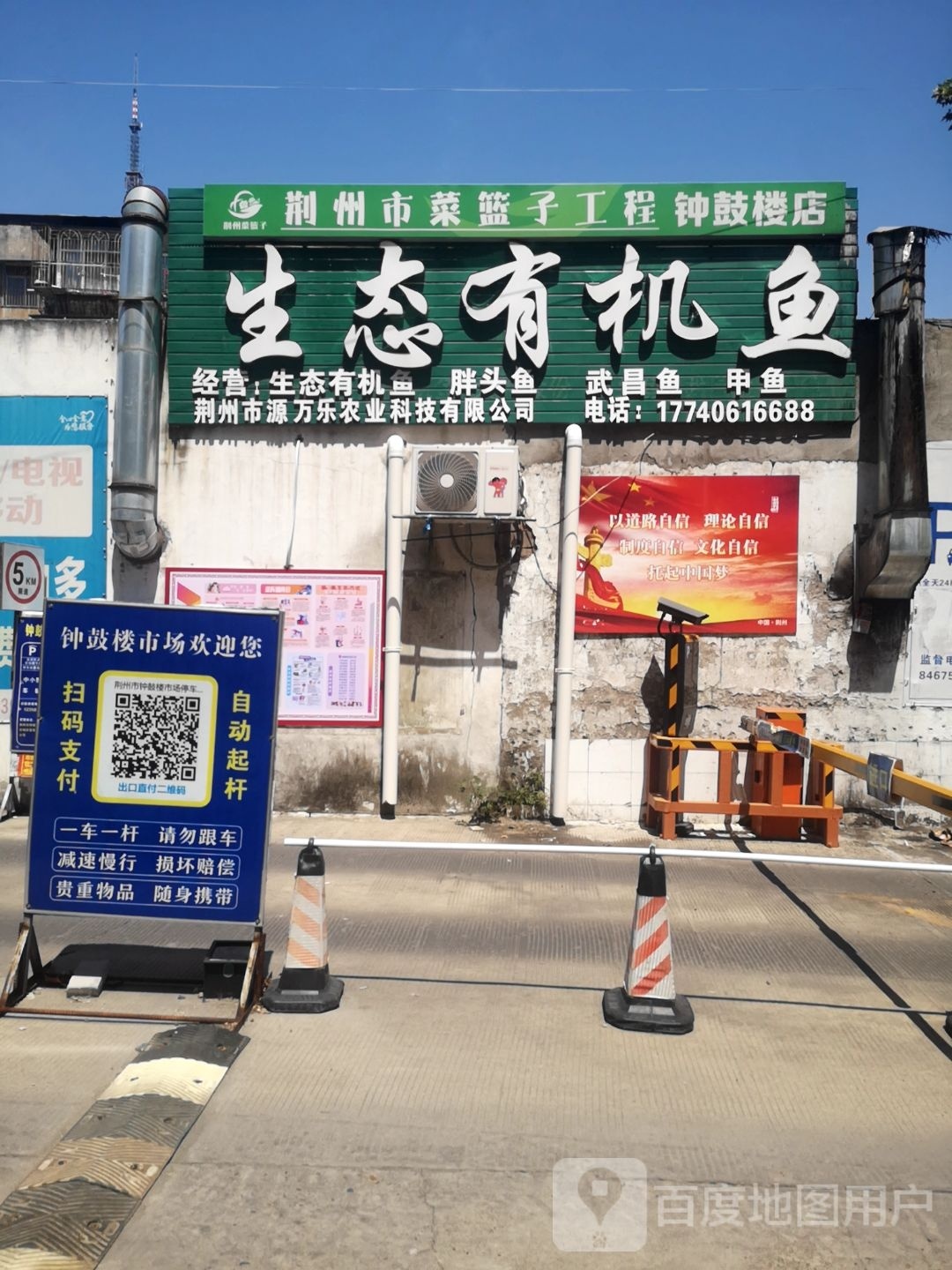 荆州迪硕教育科技有限公司