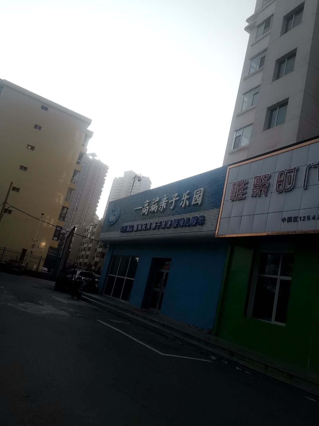兜米高端亲子游泳(海晏花园店)