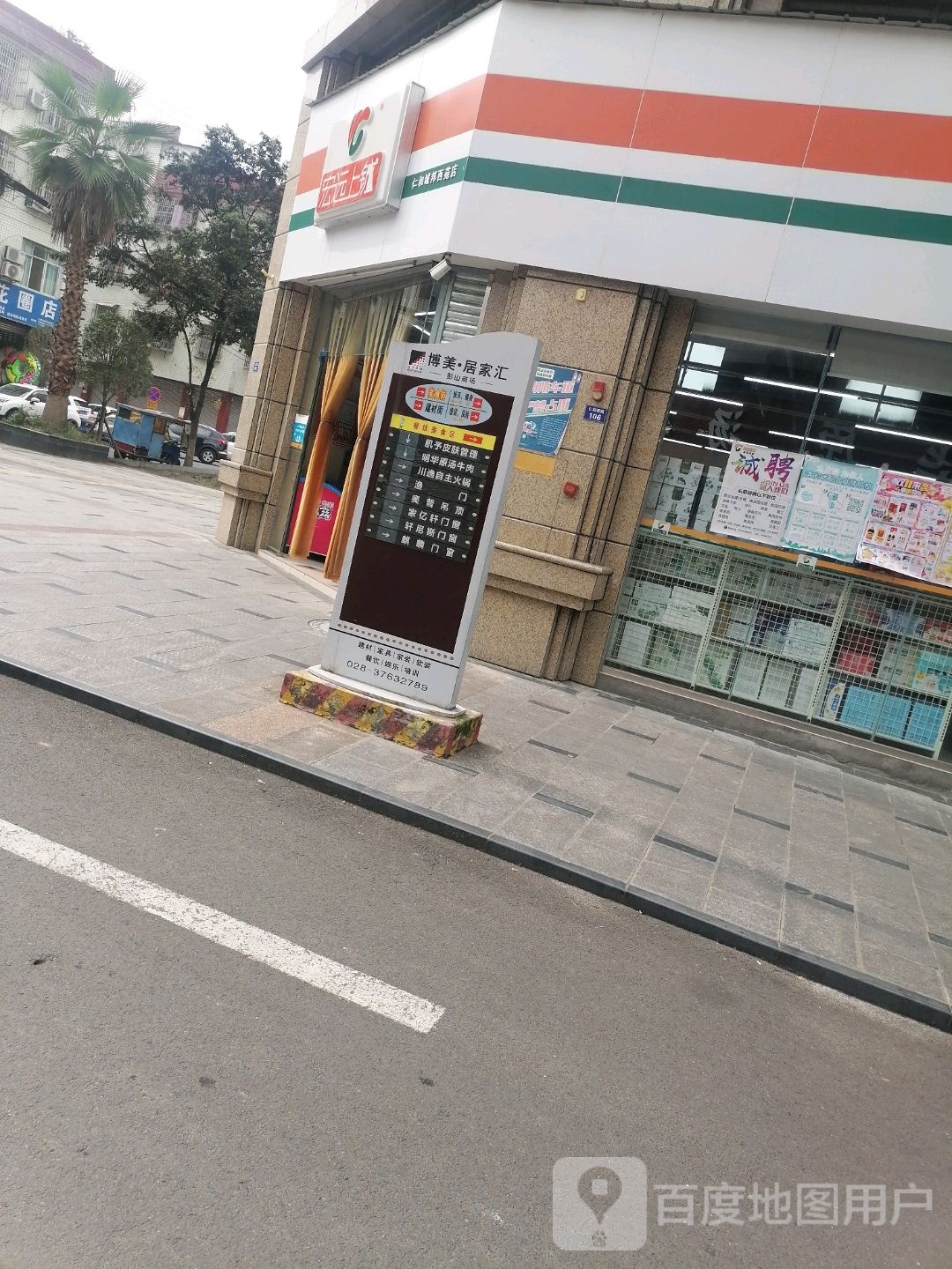 宏远上城(仁和城邦西苑店)