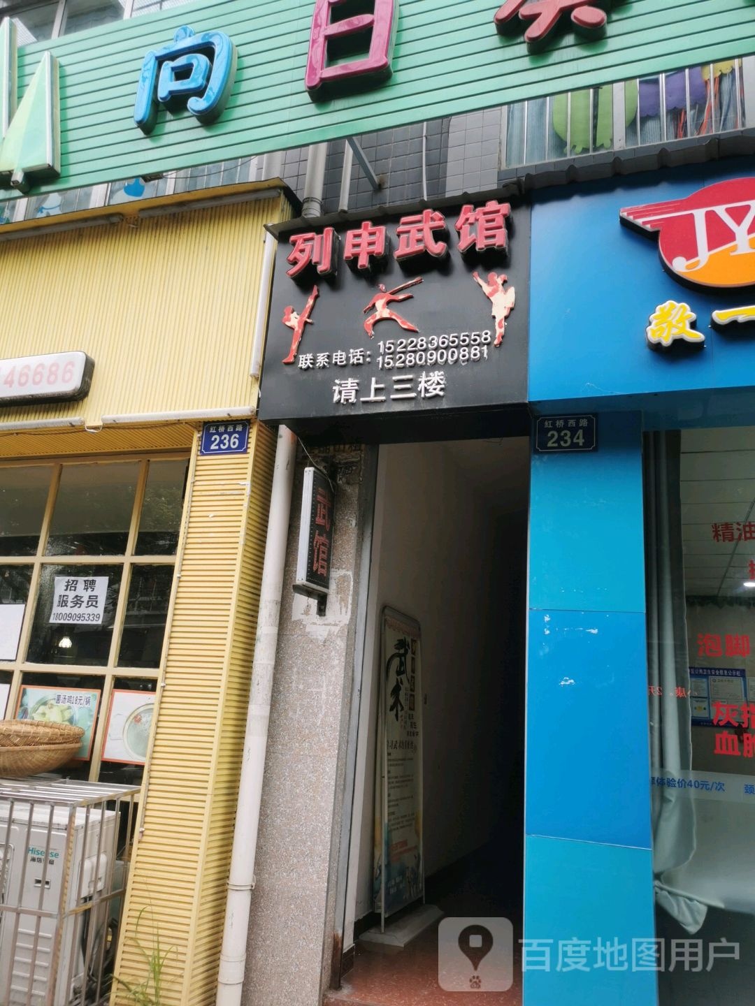列申武官