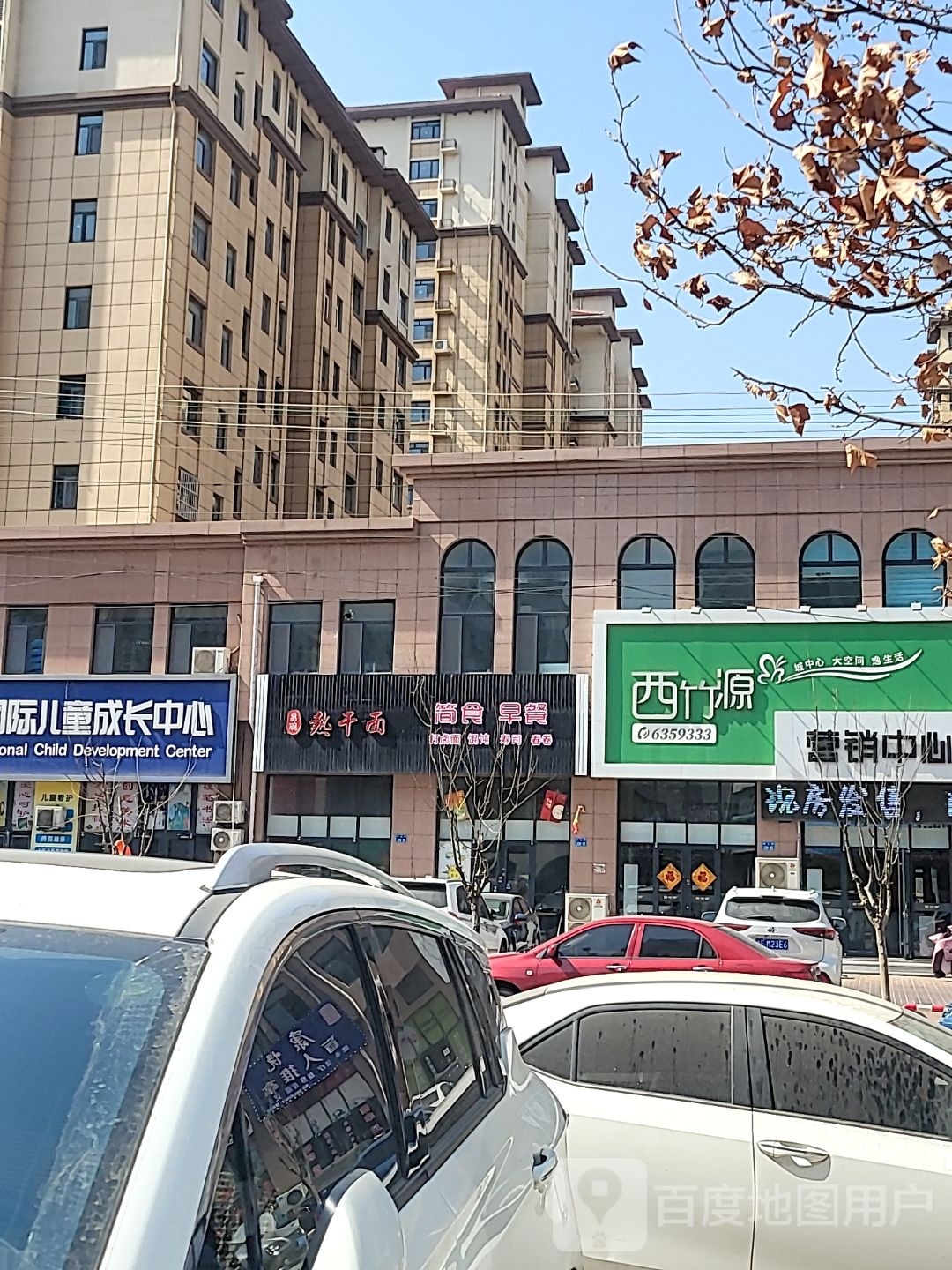 简shi(西竹源店)