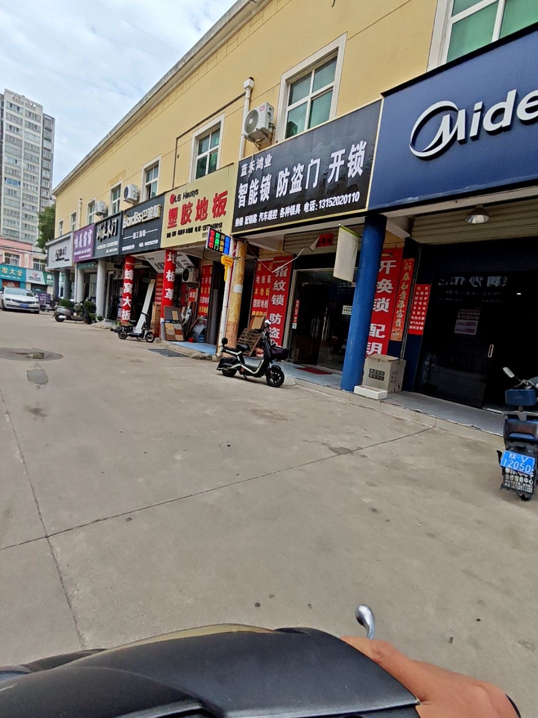 蓝禾鸿业智能锁开锁