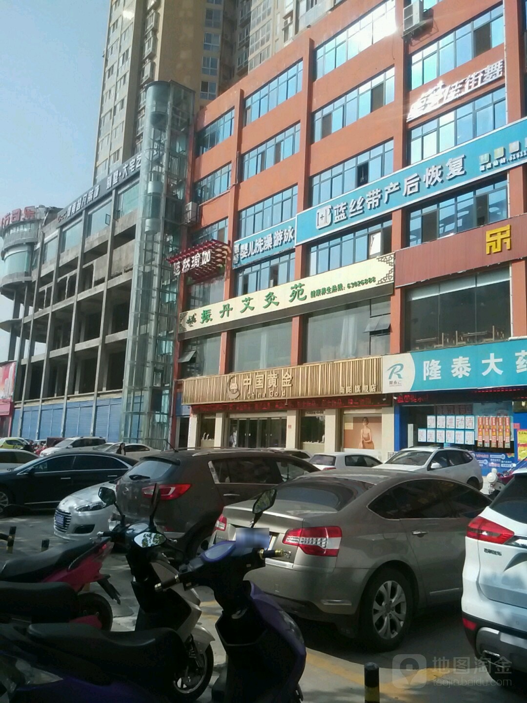 蓝丝带产后恢复中心(孔明路店)