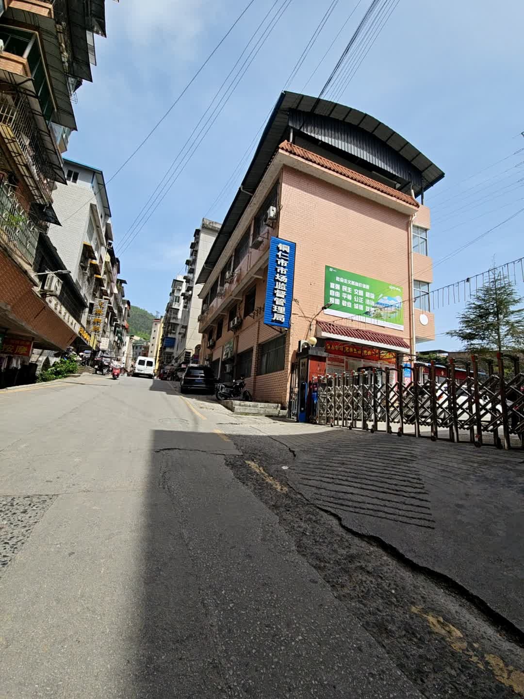 铜仁市市场监督管理局