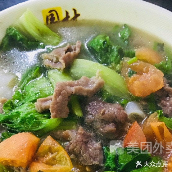 园林食都(城中万达店)