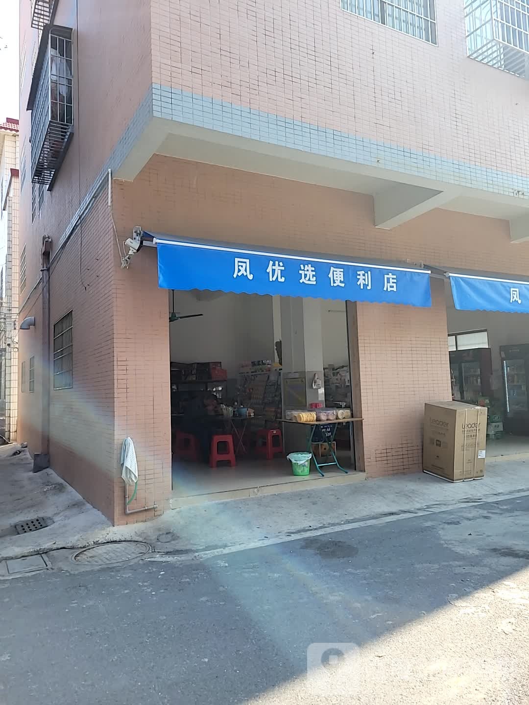 凤优选遍历店
