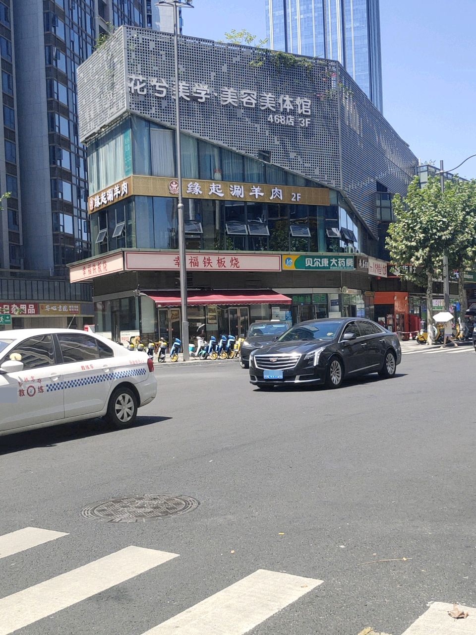花兮美学·美容美体馆(绿地468店)