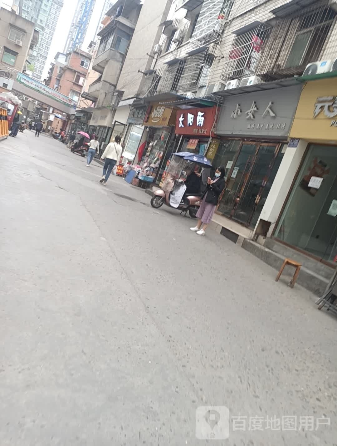 小女人服饰美甲(陈家巷店)