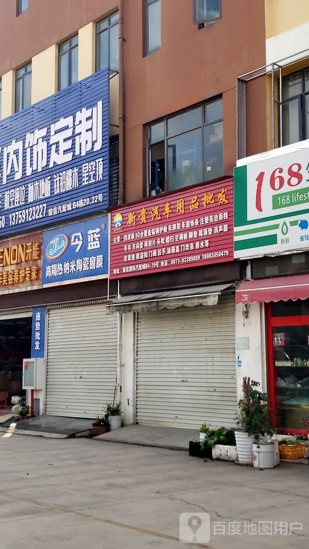 今蓝高隔热纳米陶瓷窗膜