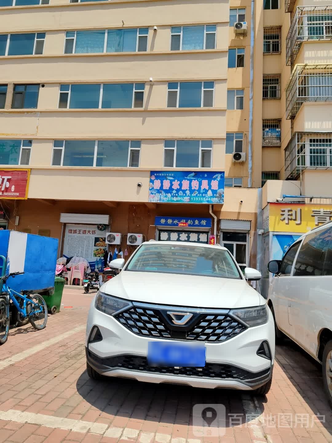静静水景馆