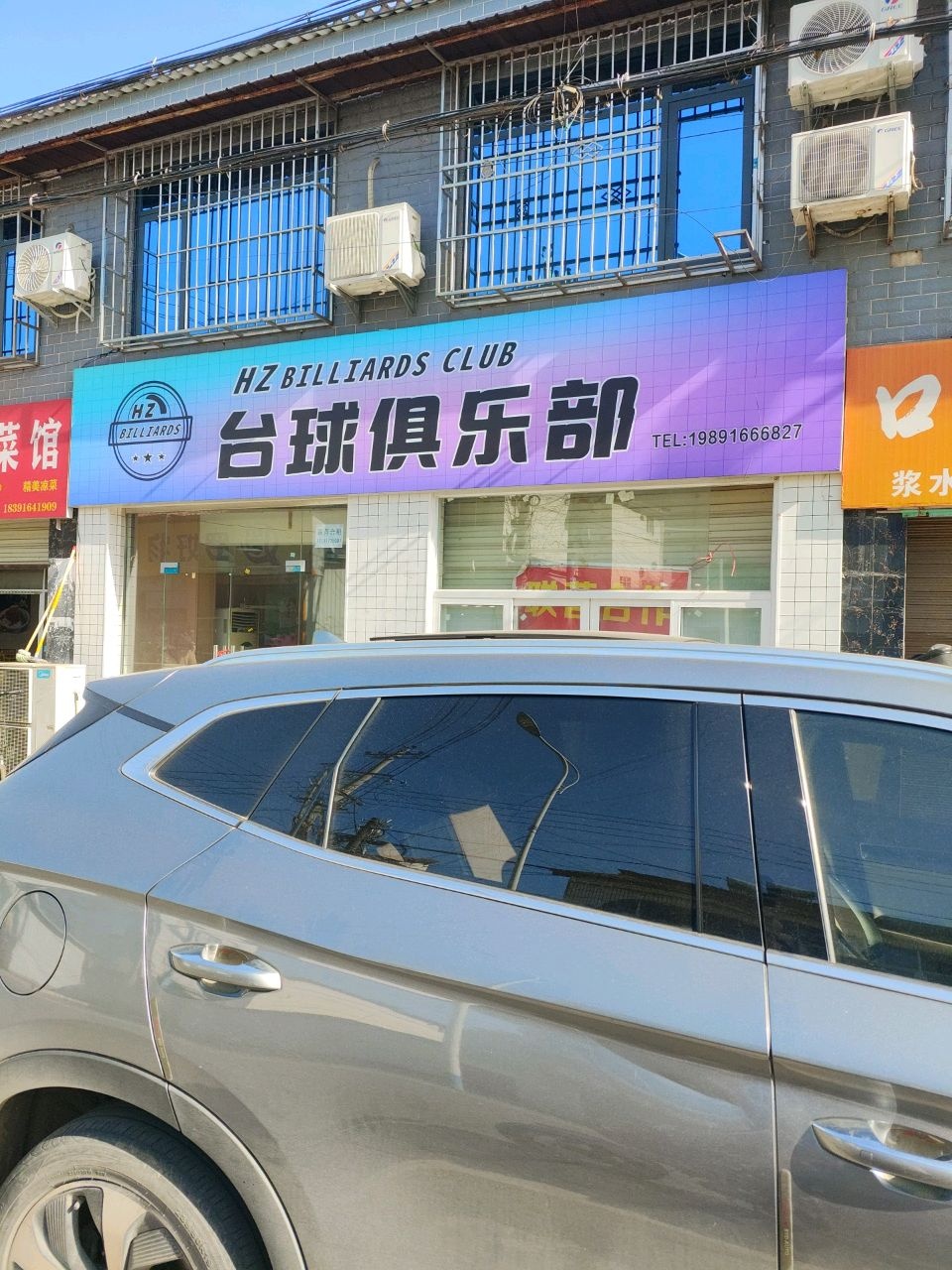 正°健身