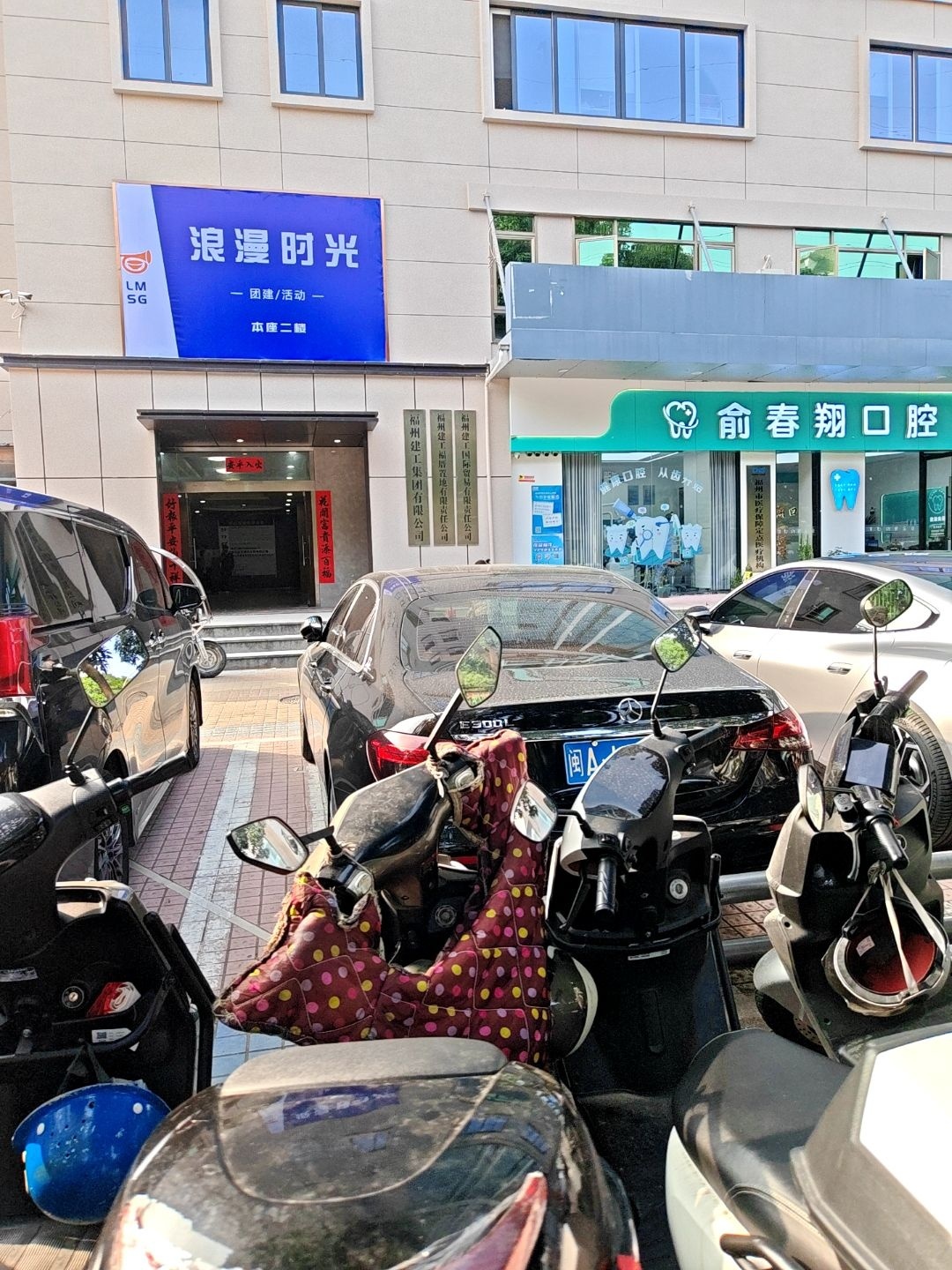 浪漫时光(元一温泉花园元禧楼店)