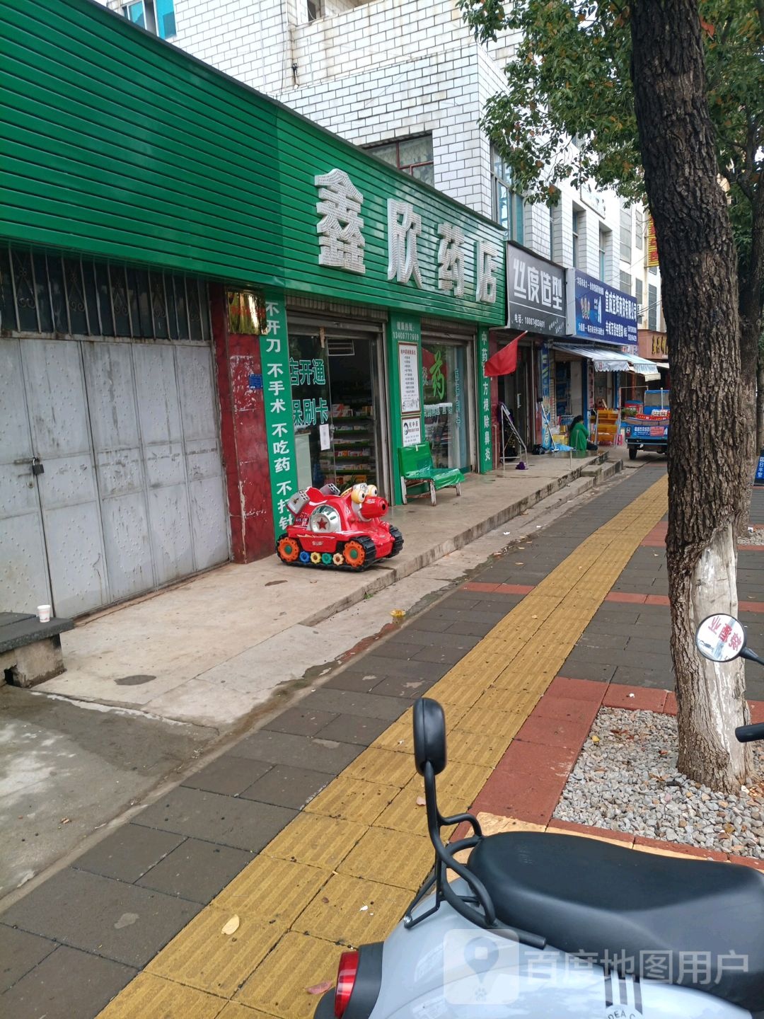 丝度造型