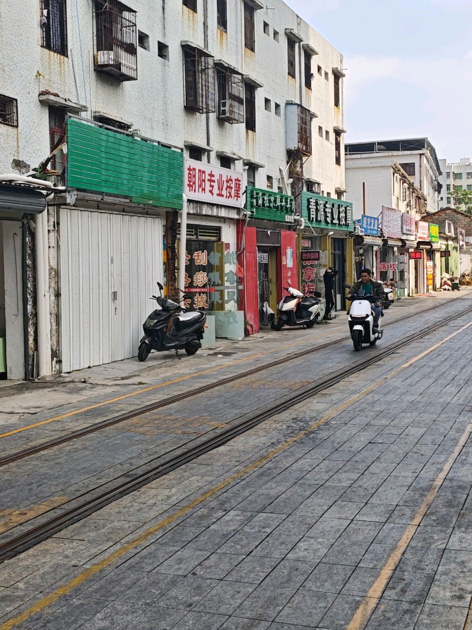 朝阳专业按摩(铁路通道)