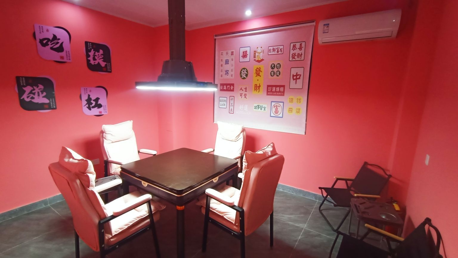 鑫瀚24小时棋牌室