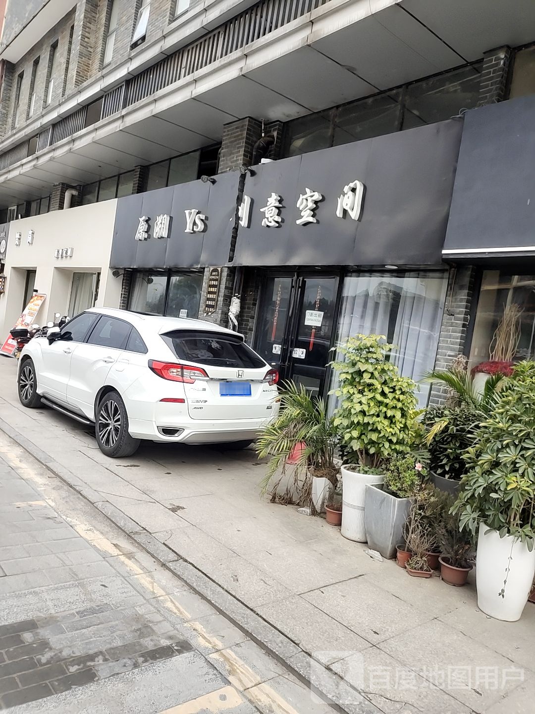 房梵高造型机构(金桂大道店)