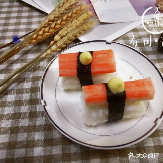 美味外带寿司·盖饭(华发商都店)