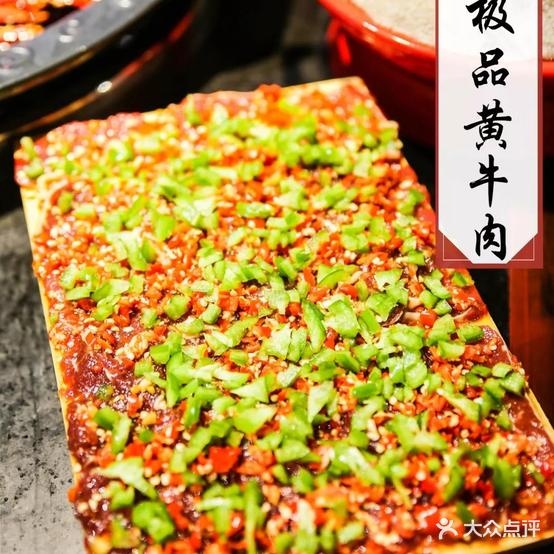蜀道老火锅(凯悦金沙店)