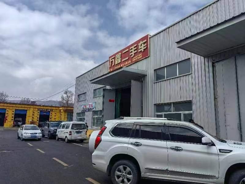 西宁市湟源万鑫二手车展厅