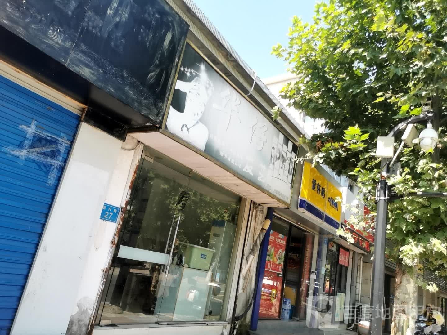 妈忏碓萱轩裎便利店