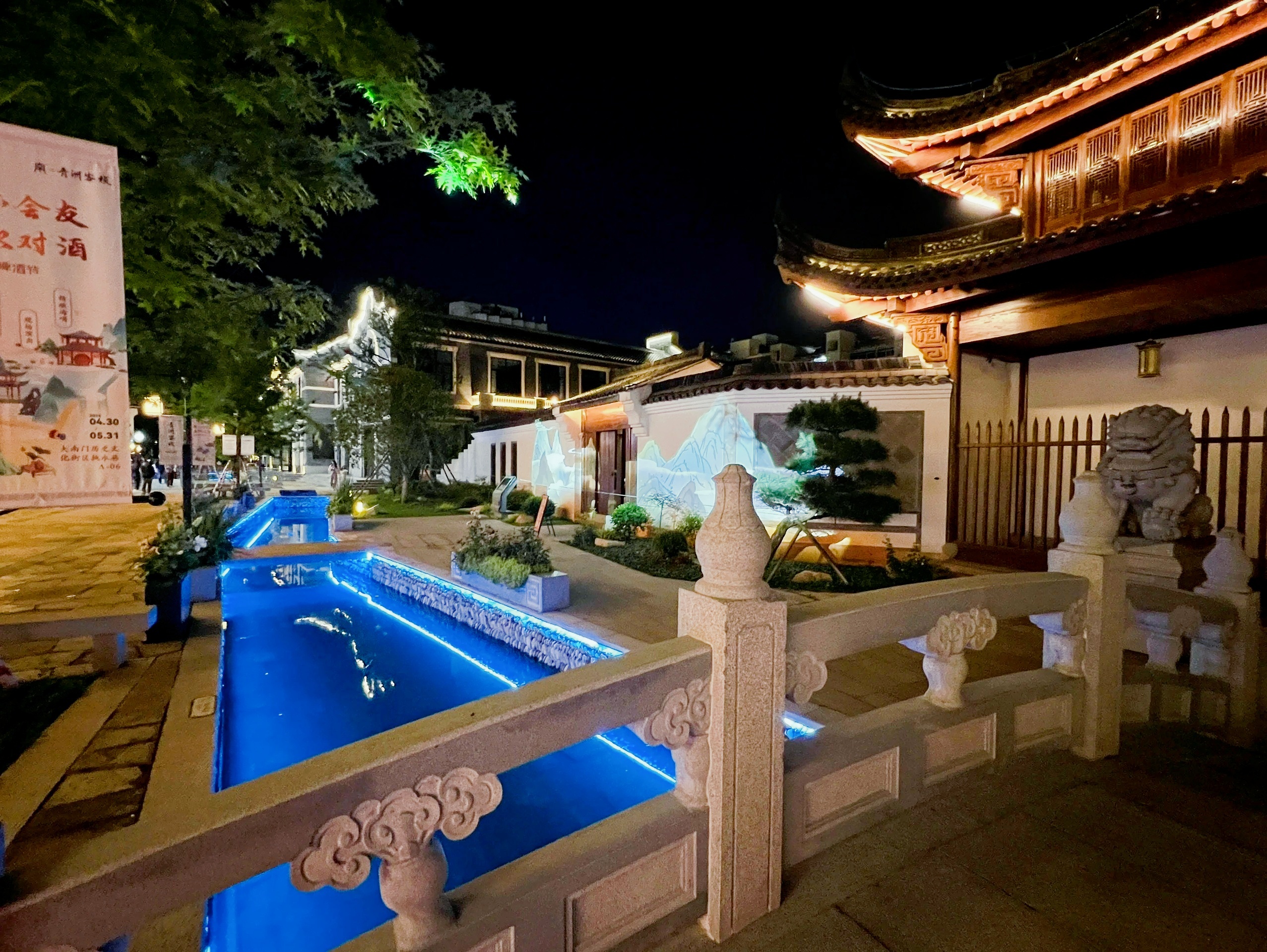 龙游县大南门历史文化街区