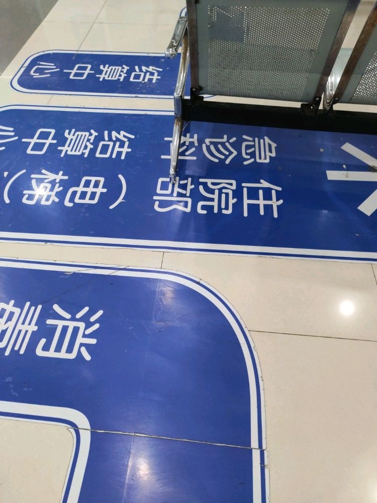 贵州省人民医院(首钢水钢总医院)-住院部