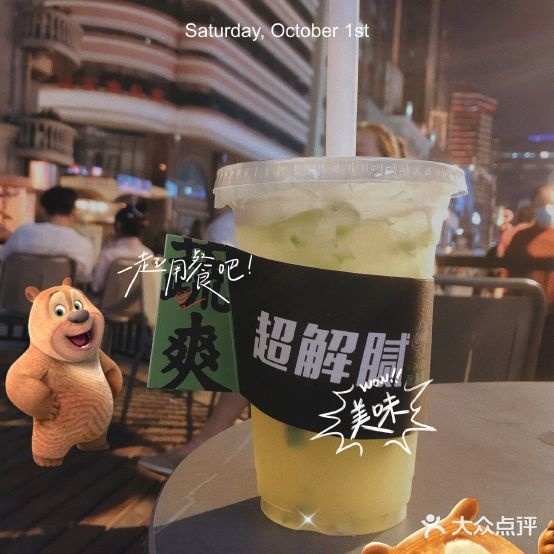 解燥局(吴江路店)