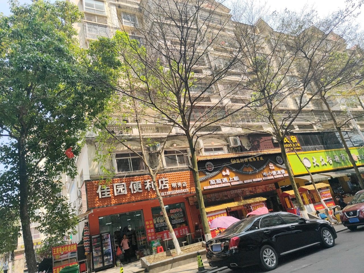 韦小堡汉堡