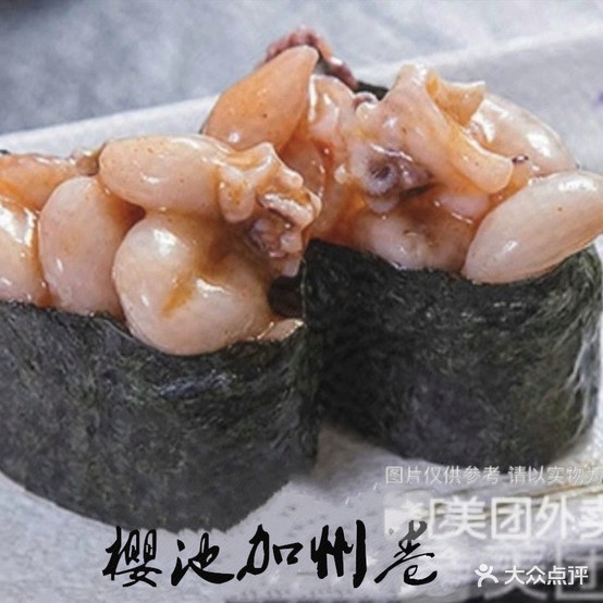 樱池·加州卷(桂城店)