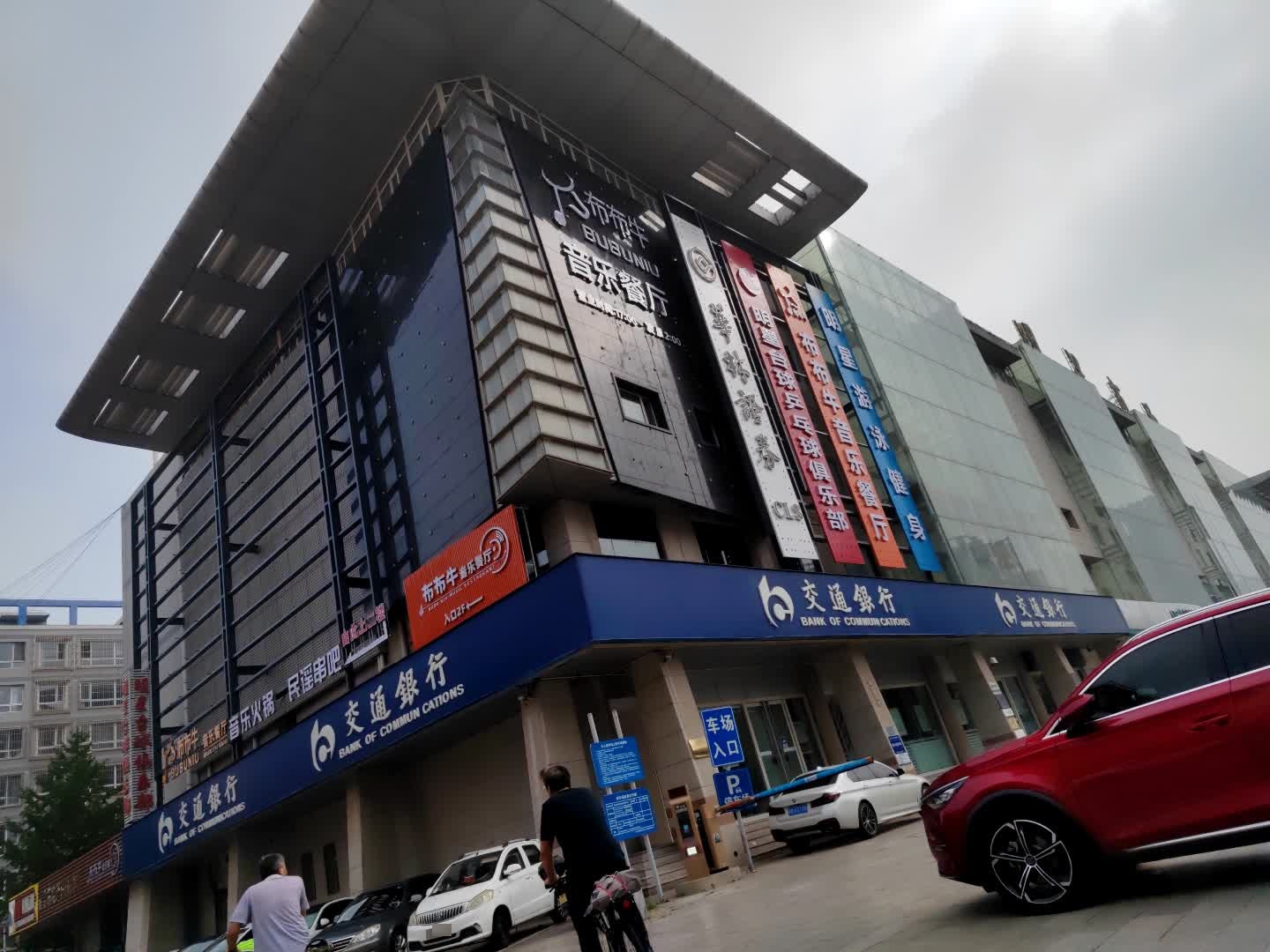 明星游泳健身(明星商场店)