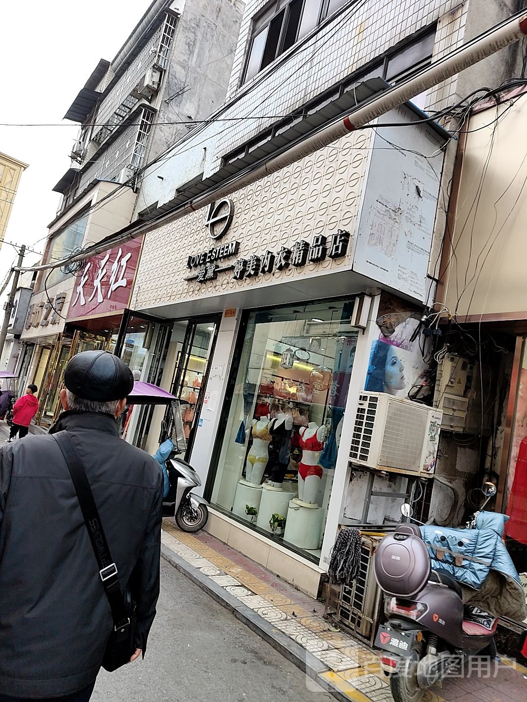 镇平县天天红(察院街店)