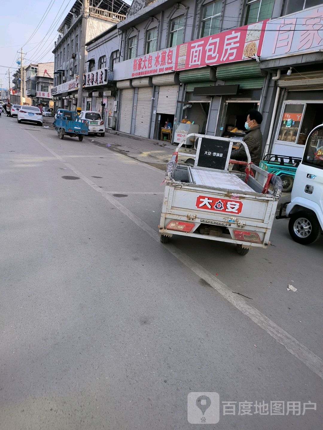 面包房