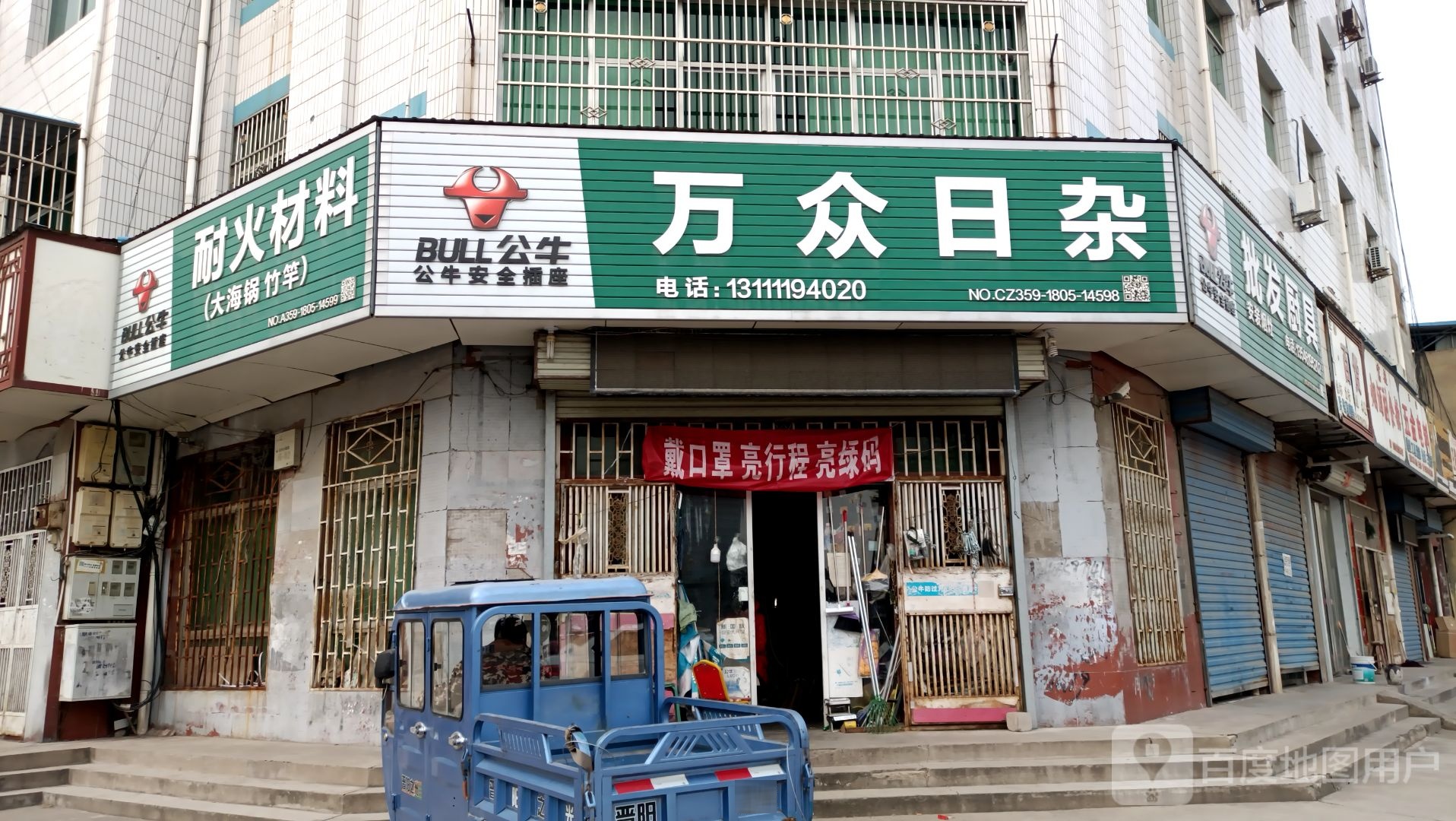 批发厨具安装烟灶
