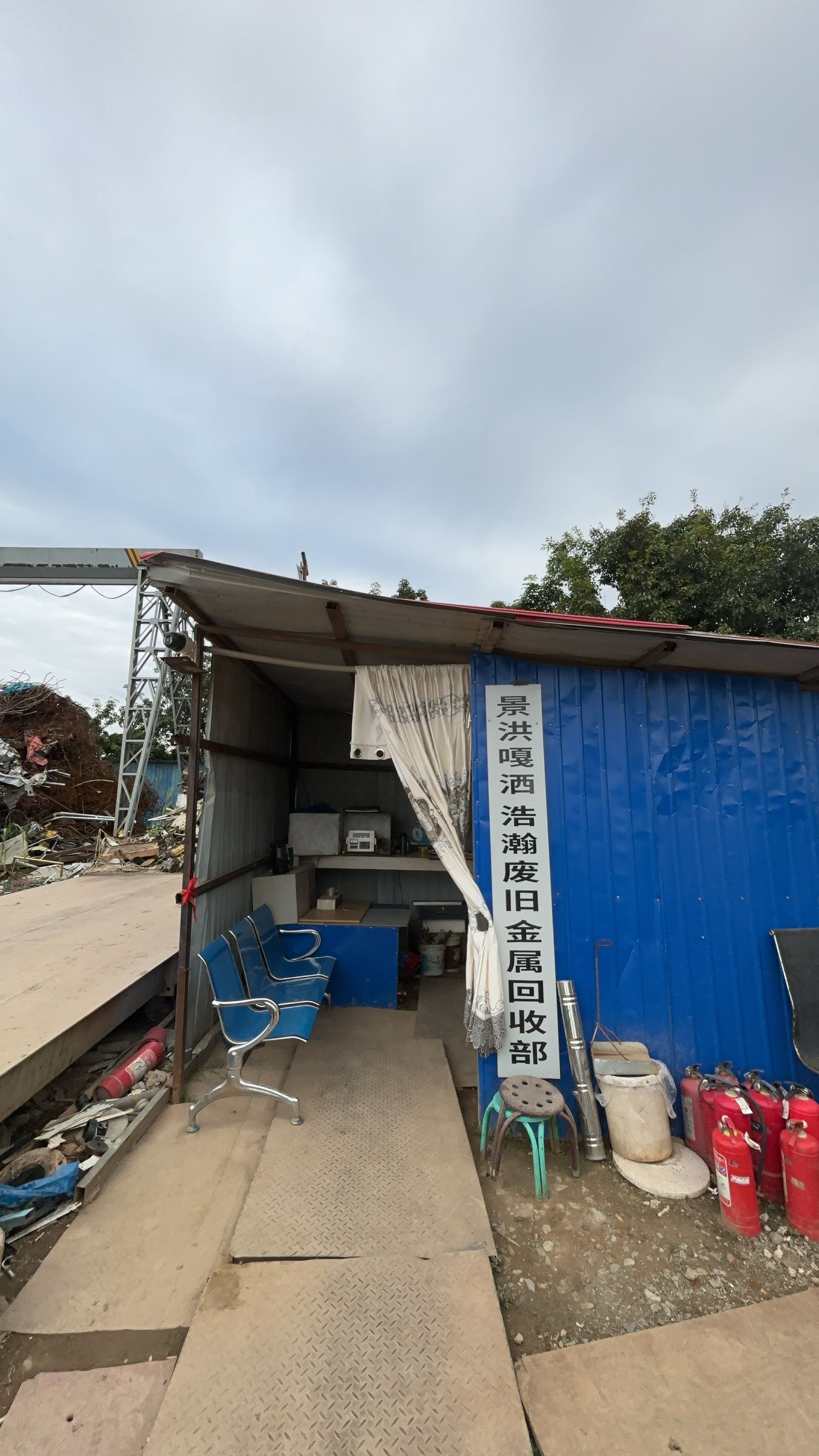 景洪嘎洒浩瀚废旧金属回收部